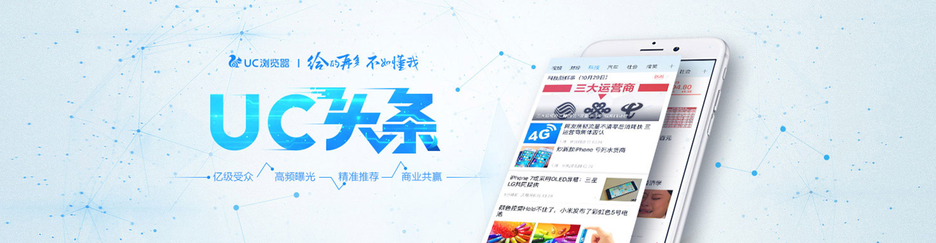 宜春知乎信息流