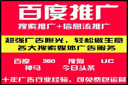 微博信息流内容创作案例解析